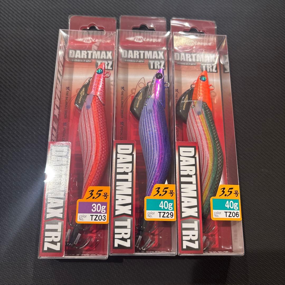 DARTMAX TRZ 3本セット　ダートマックスtrz
