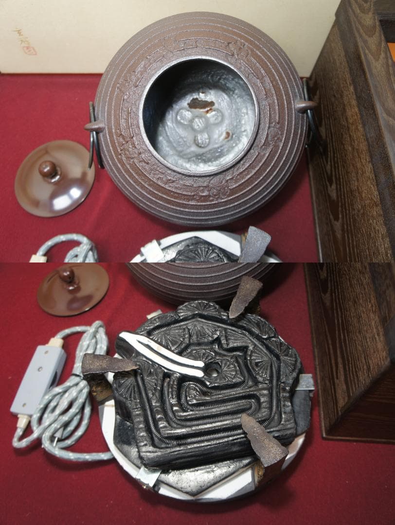 ☆本桑置炉 在銘平丸筋入炉釜 釜鐶 置炉用600w炭型電熱器 送料込み