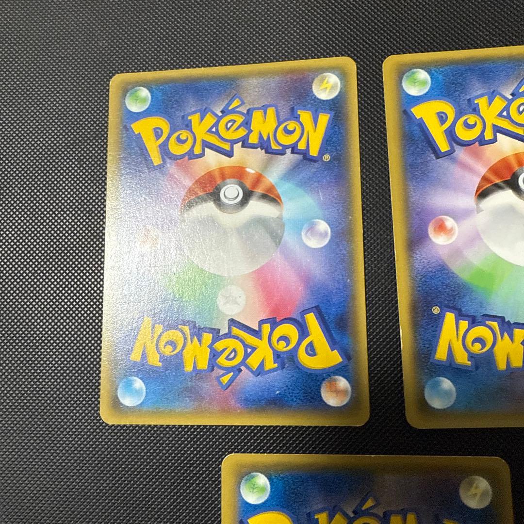 ポケモンカード XY7 バンデットリング Mレックウザex ur 他