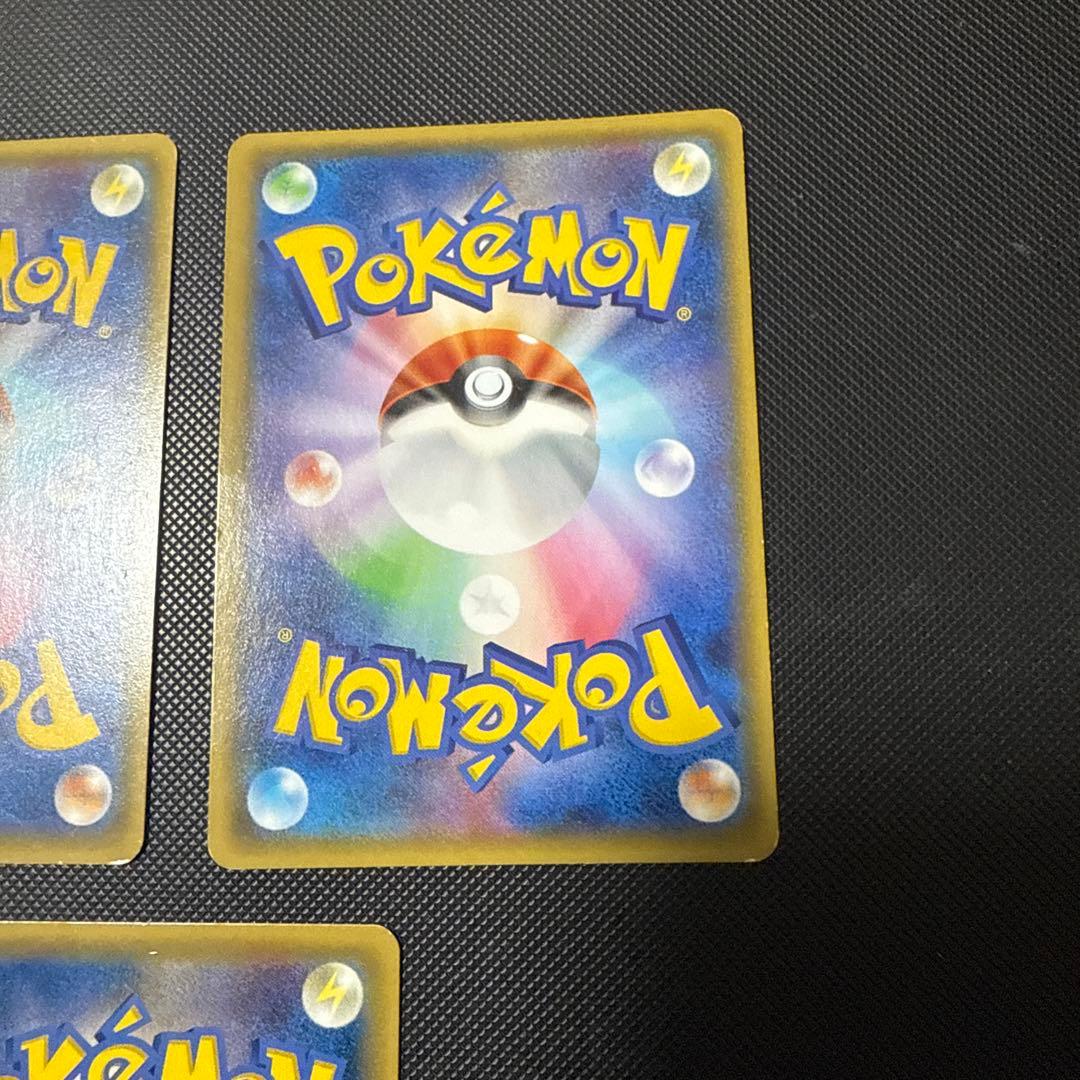 ポケモンカード XY7 バンデットリング Mレックウザex ur 他