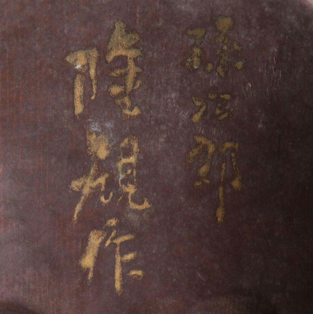 在銘 能面 小面 彩色木彫　AC1018