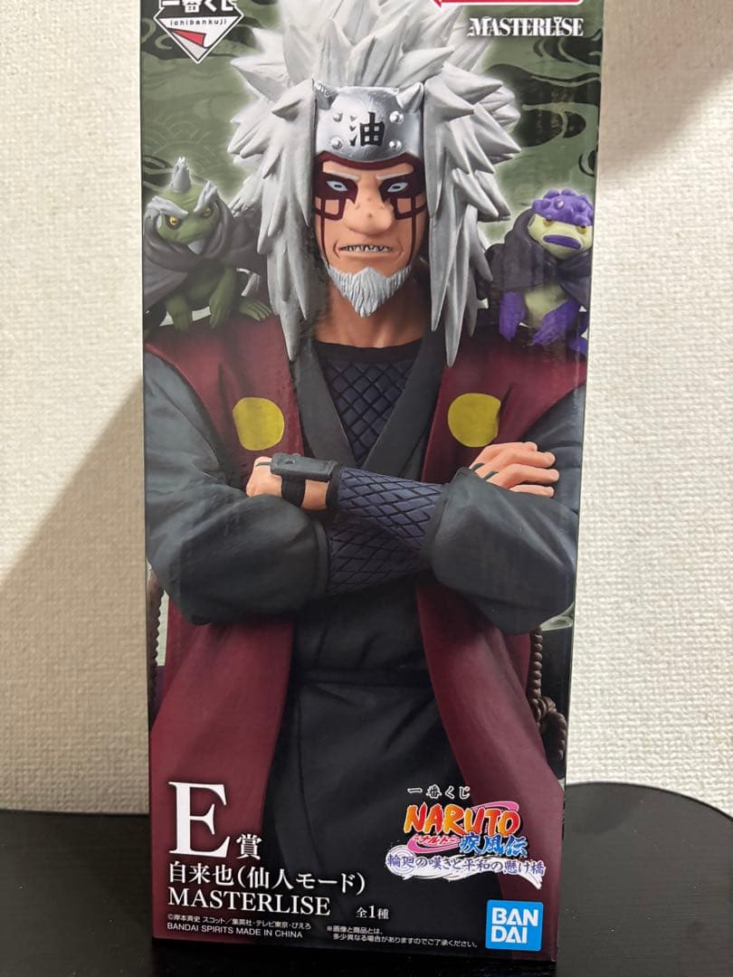 一番くじ ナルト疾風伝 輪廻の嘆き平和の懸け橋 A賞&E賞 2点セッ