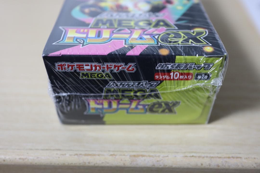 シュリンク付き未開封 ポケモンカード　ハイクラスパック　MEGAドリームex