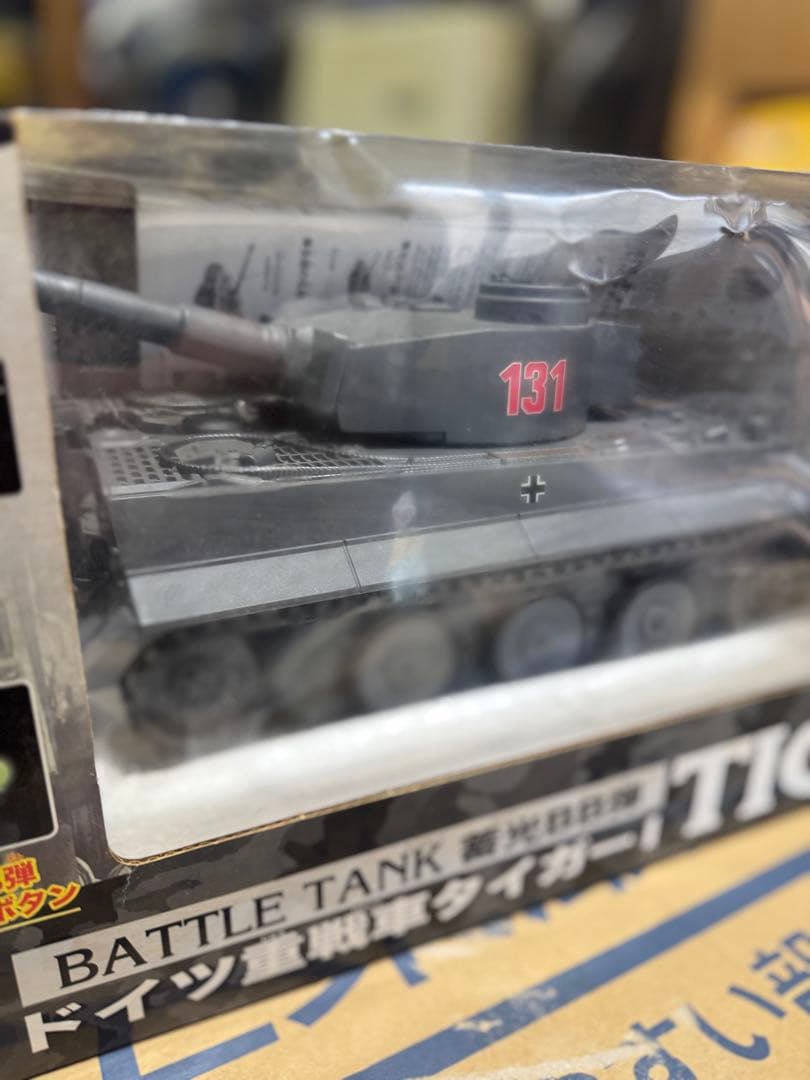 ⚪️タイヨーラジコン　RC ドイツ重戦車タイガーⅠ BBTTLE TANK BB弾