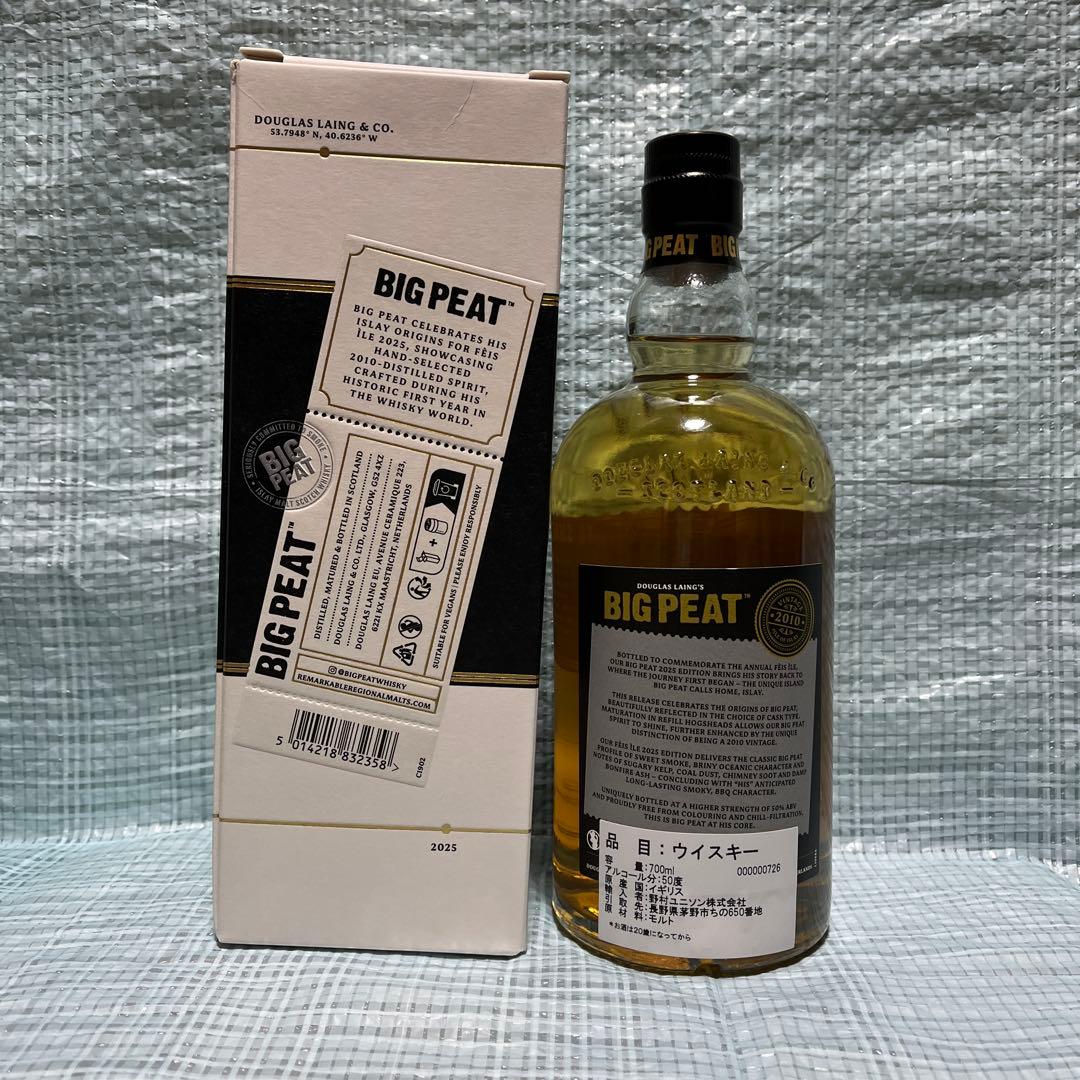 ビッグピート2010 アイラフェス2025限定品【並行品】