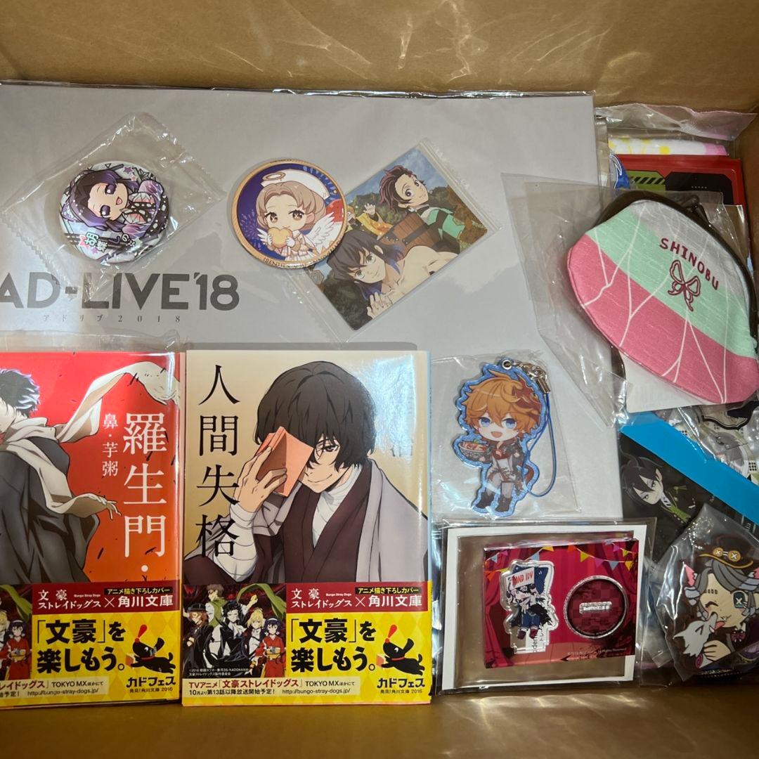 アニメグッズ 大量 まとめ売り 500点以上 ⑨