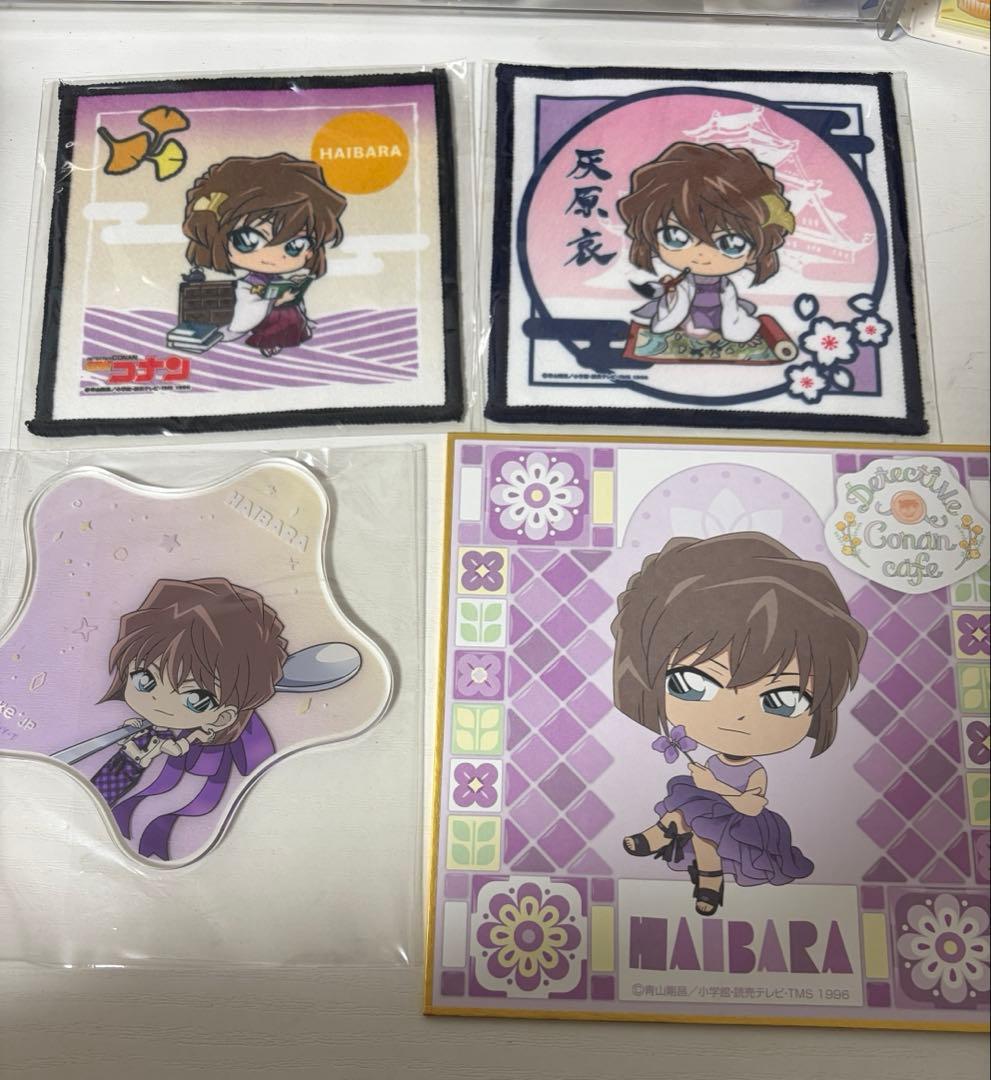 名探偵コナン　灰原哀セット