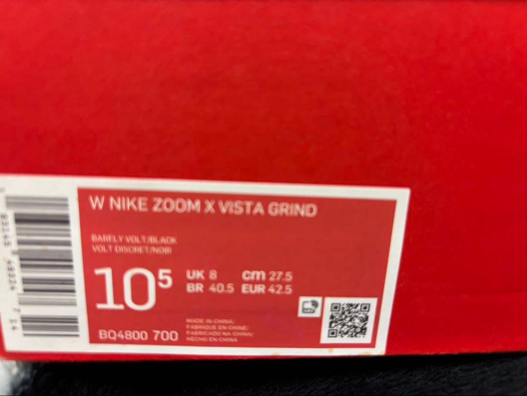 【新品】NIKE ズーム　X 27.5cm BQ4800-700