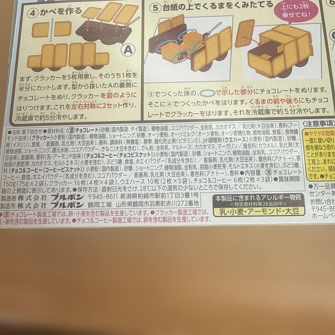 カップヌードル　オロナミンC チロルチョコ　 一風堂　プチクマキット　まとめ売り