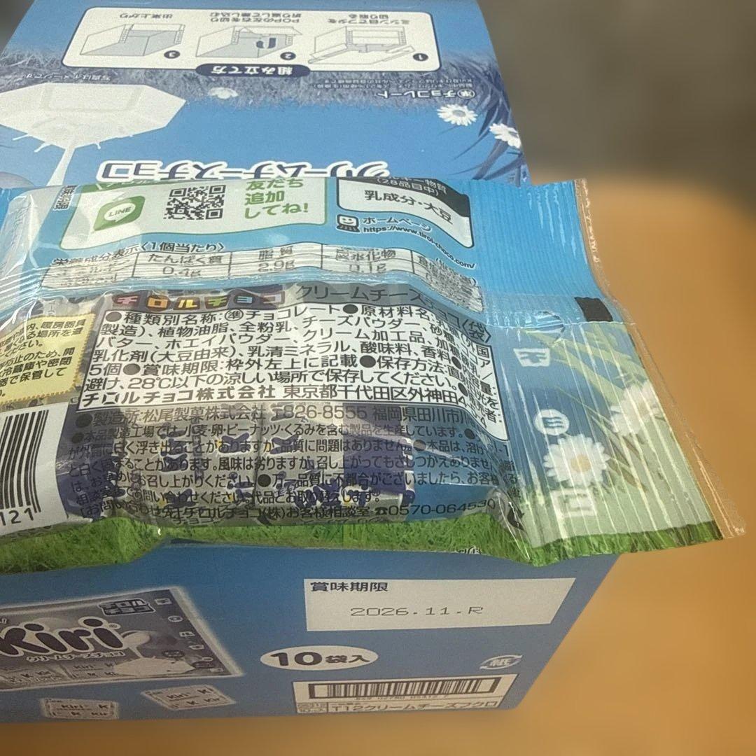 カップヌードル　オロナミンC チロルチョコ　 一風堂　プチクマキット　まとめ売り