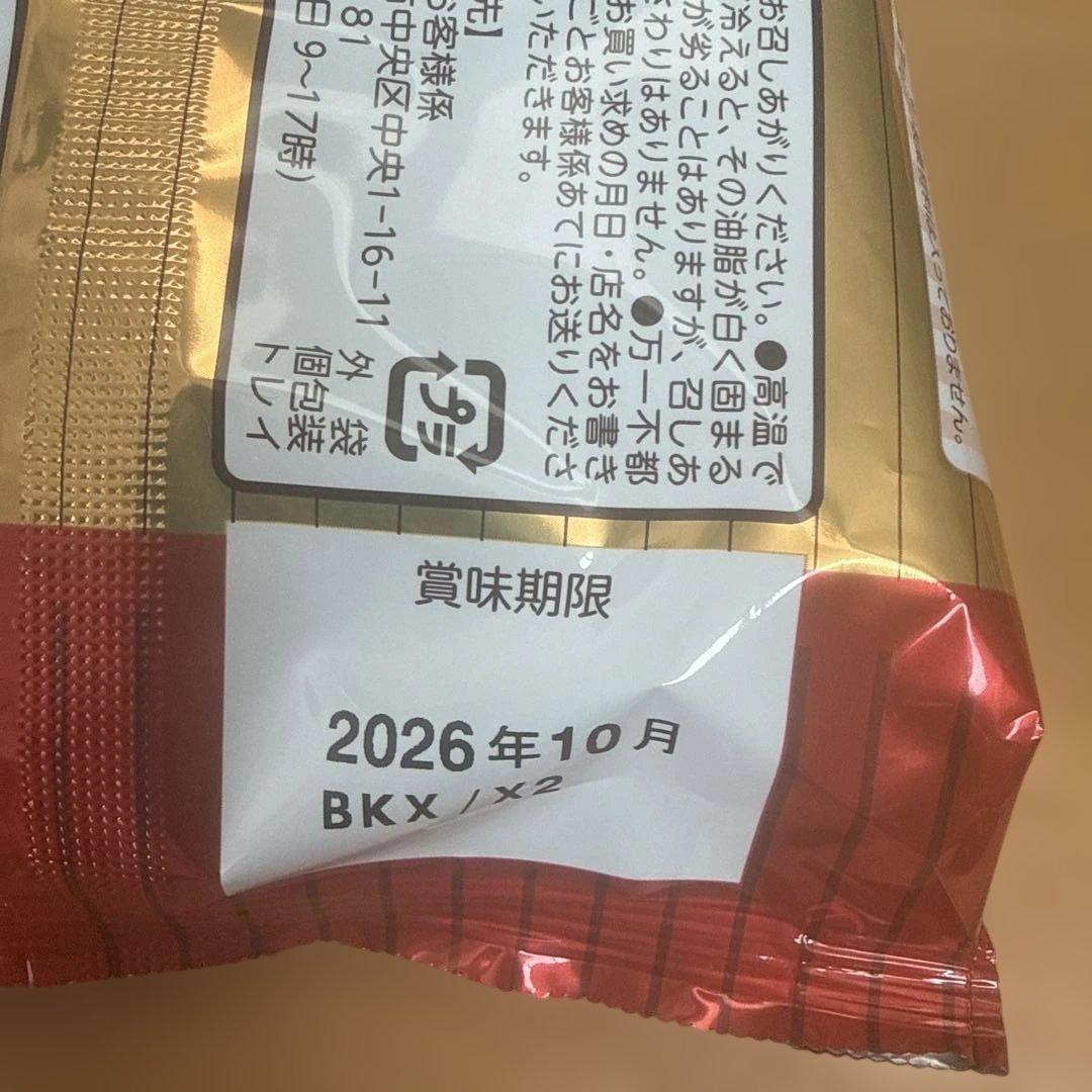 カップヌードル　オロナミンC チロルチョコ　 一風堂　プチクマキット　まとめ売り