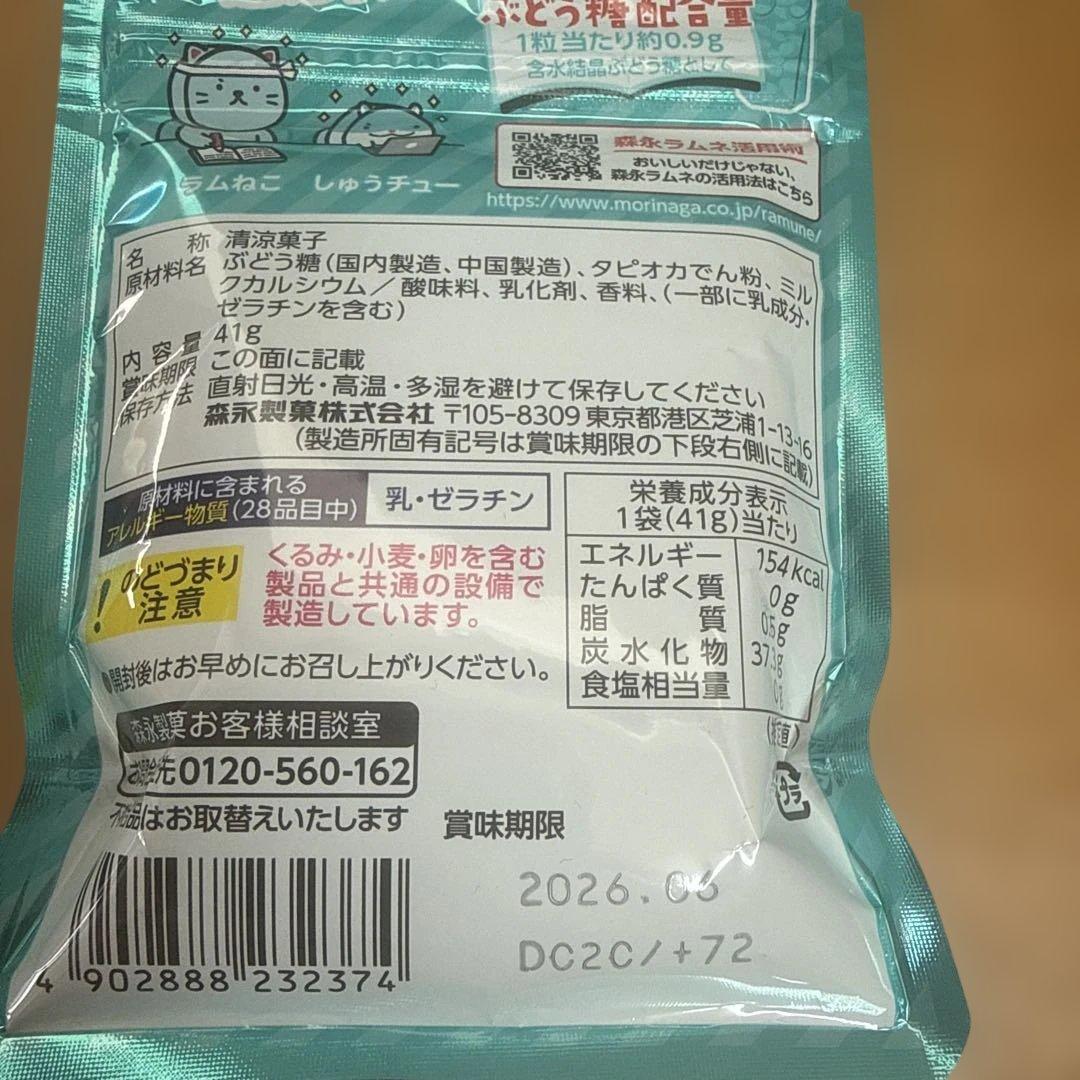 カップヌードル　オロナミンC チロルチョコ　 一風堂　プチクマキット　まとめ売り