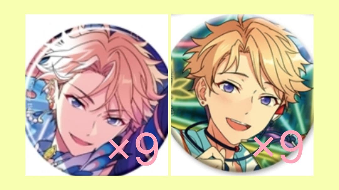 【鳴上嵐】コレクション缶バッジ Oct. 2025