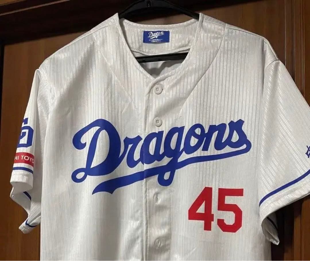 直筆サイン入り　中日ドラゴンズ　土田龍空選手　ユニフォーム　龍空　近江高校