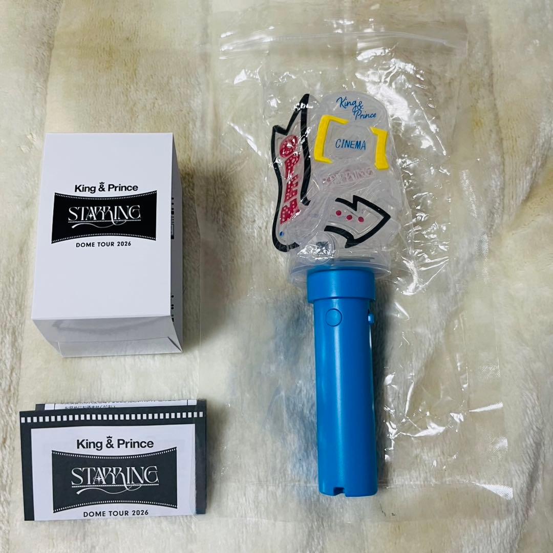 【ペンライト2本】⭐️銀テ付⭐️King & Prince STARRING