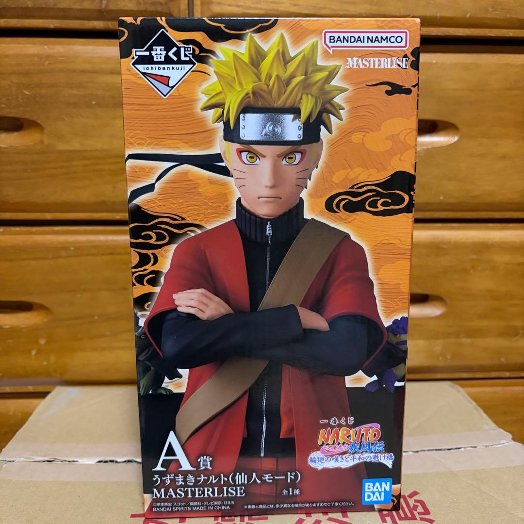 即購入⭕️ A賞 うずまきナルト 仙人モード 一番くじ MASTERISE