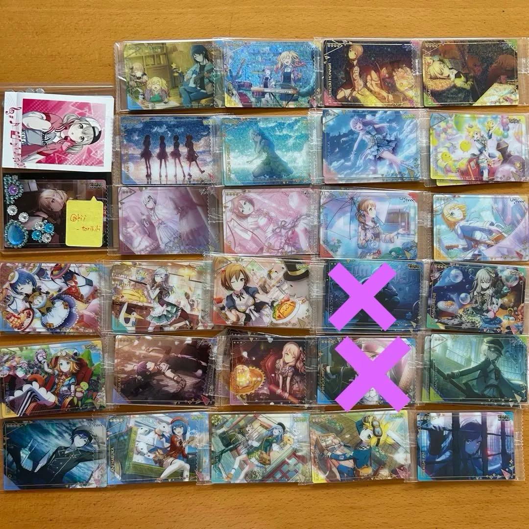 【プロセカ】ウエハースカード