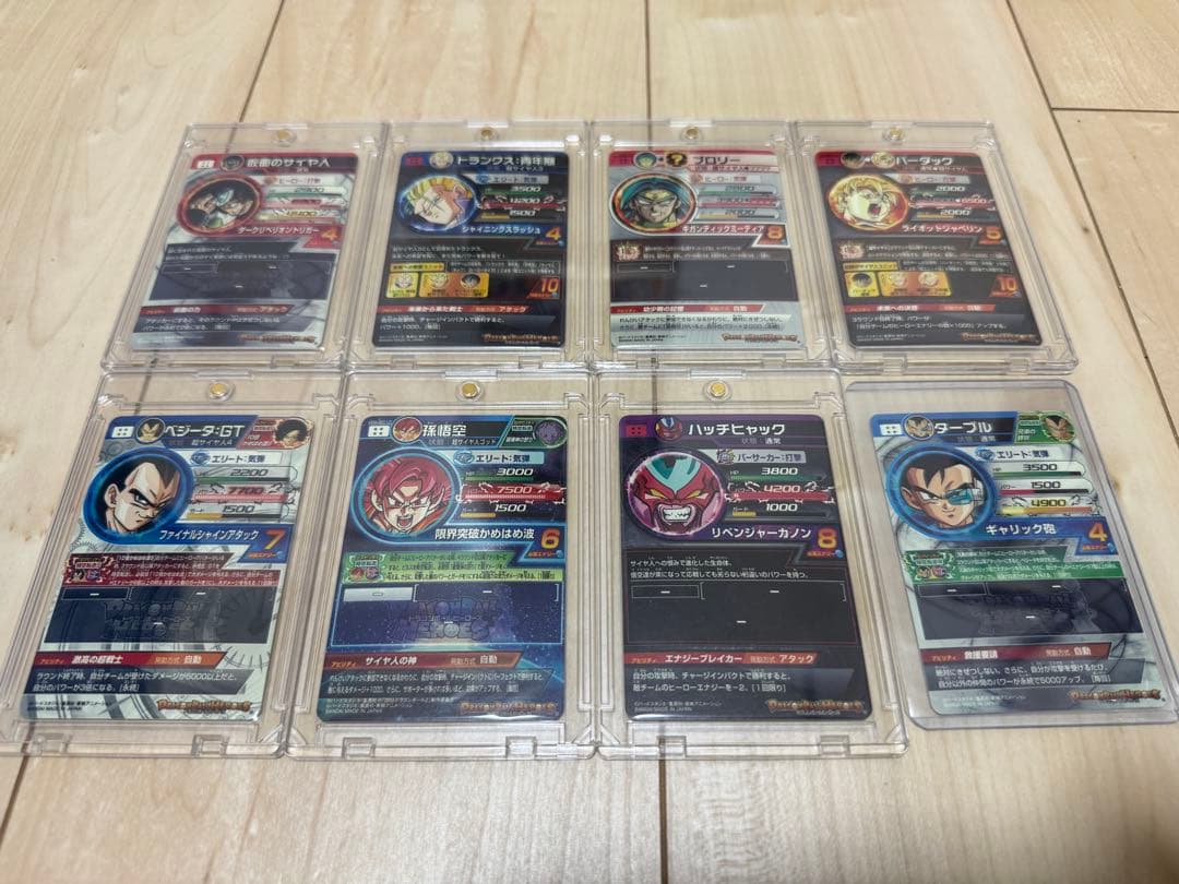 スーパードラゴンボールヒーローズLCまとめ売り MM5弾