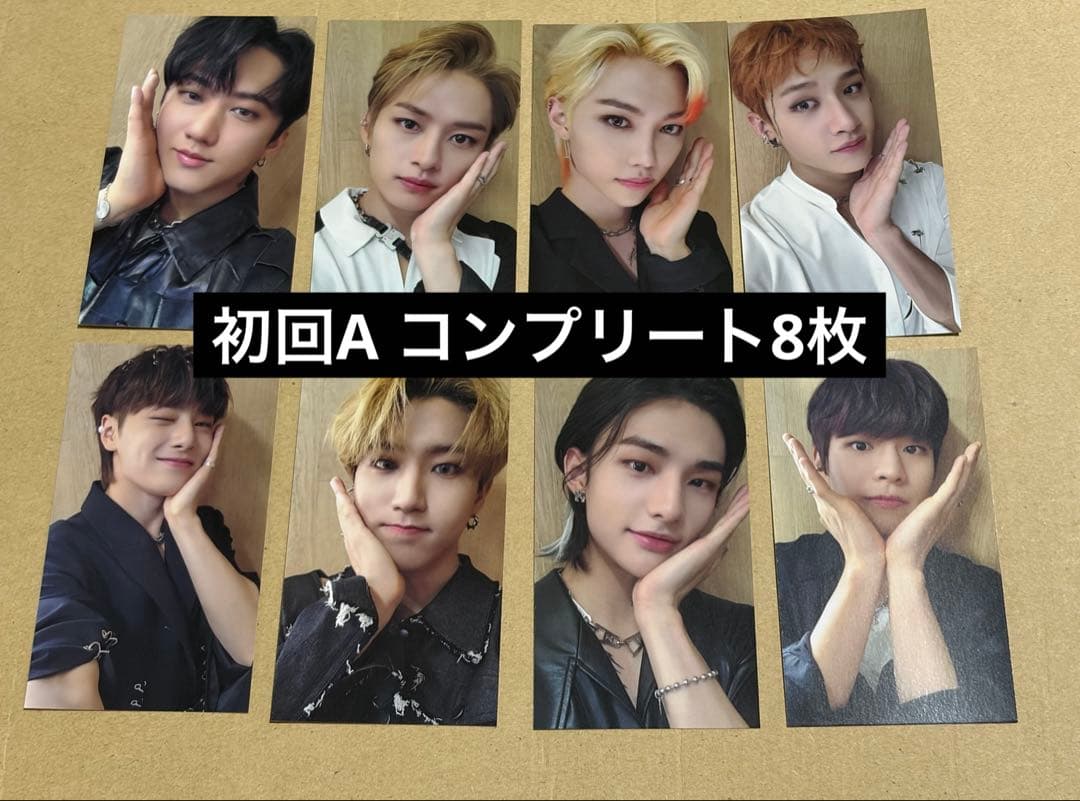 StrayKids Scars ソリクン 初回限定A トレカ　コンプ　8枚