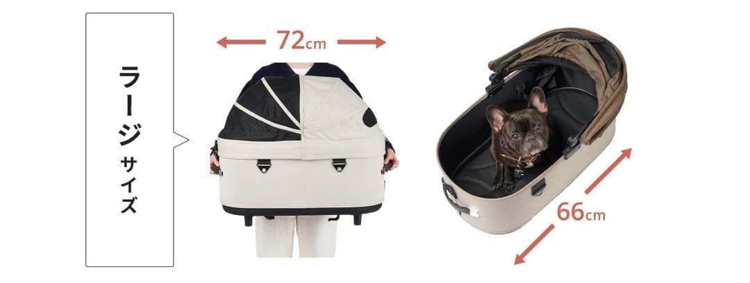 エアバギー　DOME3 ラージ