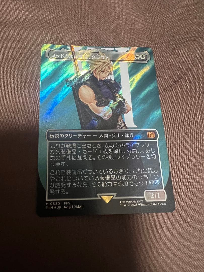 MTG ミッドガルの傭兵、クラウド 日本語 ボーダーレス サージ foil