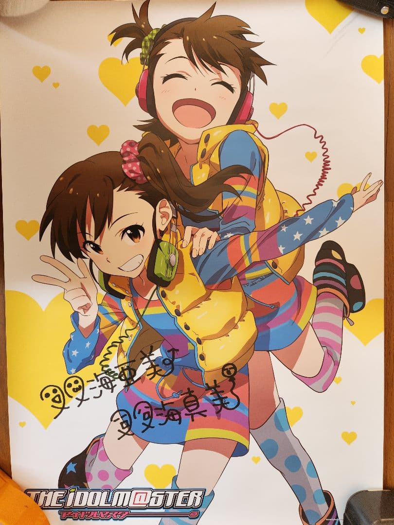 【希少】9枚複製サイン入　THE IDOLM@STER ポスターセット