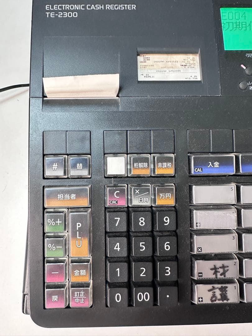 カシオレジスター　TE-2300　フル設定無料　コンパクト