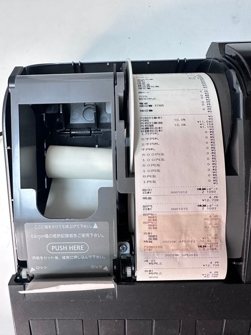 カシオレジスター　TE-2300　フル設定無料　コンパクト