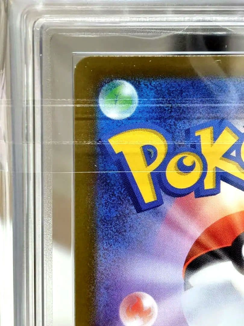 【ARS10＋】ポケモンカード/ メイのはげましSAR/ 最速 完美品！！