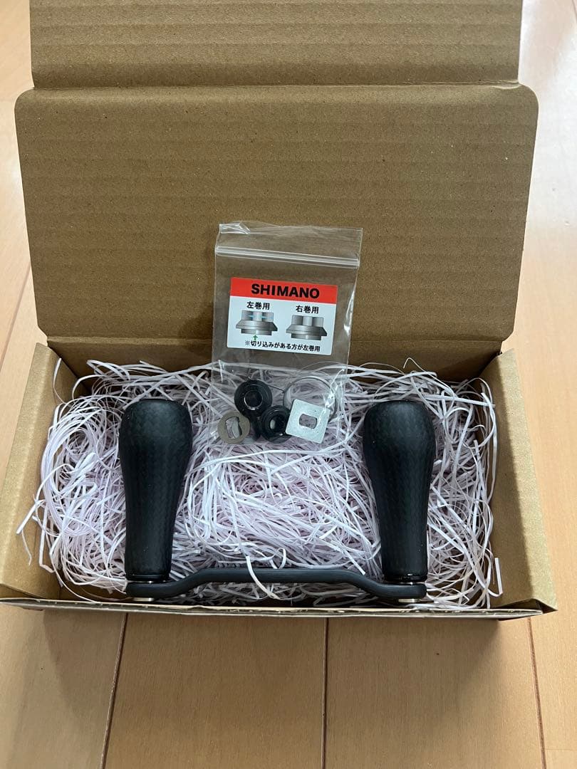 スタジオコンポジット　90 concept d r27xxl シマノ　ブラック