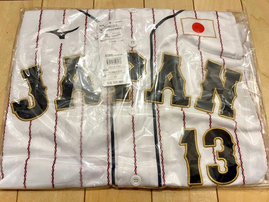 新品・未使用】侍ジャパン　WBC 日本代表　宮城大弥　ユニフォーム　O