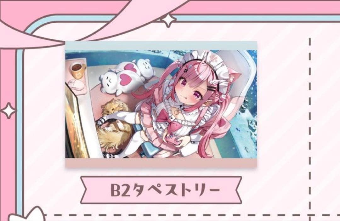 湊あくあ 結城さくな グッズ