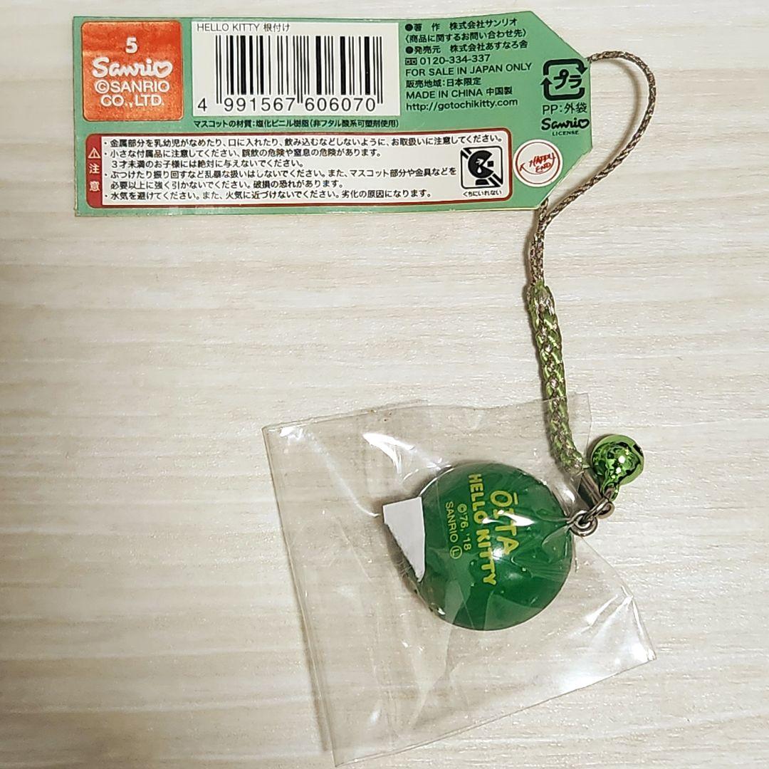 ご当地キティ 大分限定 かぼす ウインク