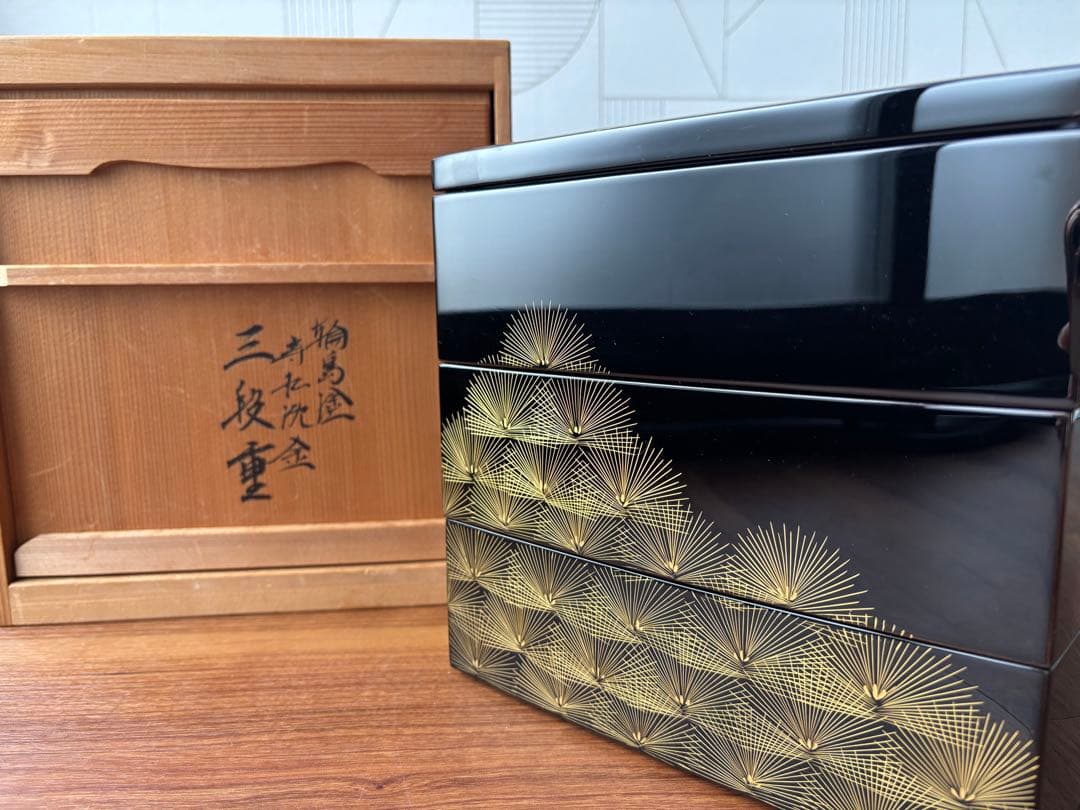 輪島塗　三段重　沈金　寿松　天然木　うるし塗装