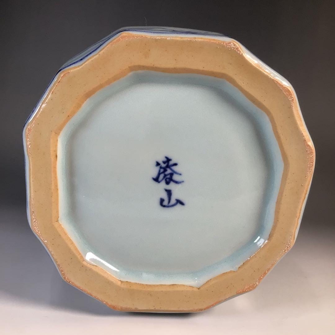 Ｍ７７７　水指　『凌山造』『染付山水人物文』『呉須十二角水指』　共箱　茶道具