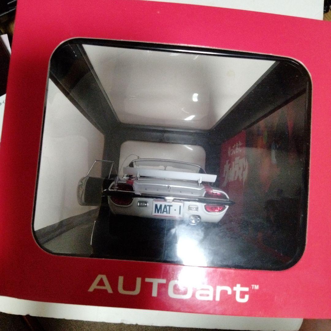 AUTOart 帰ってきたウルトラマン　マットビハイクル　18/1