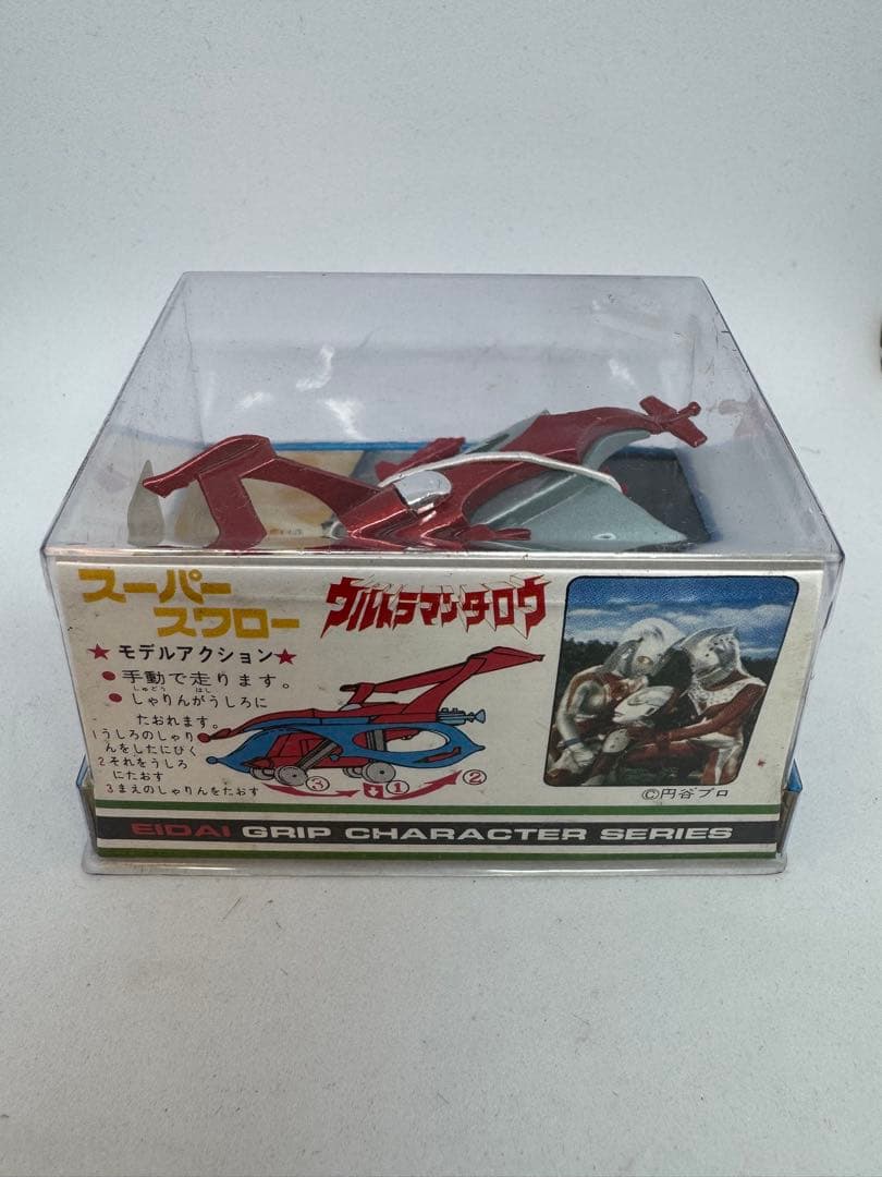 永代　エーダイ　グリップキャラクター　スーパースワロー　即日発送