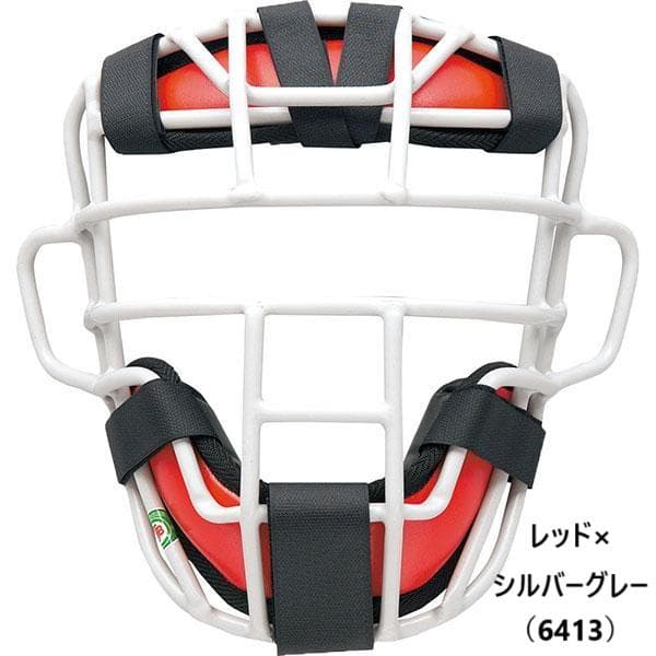 特別価格　ゼット　プロステイタス　BLM3295A　軟式用　キャッチャーマスク