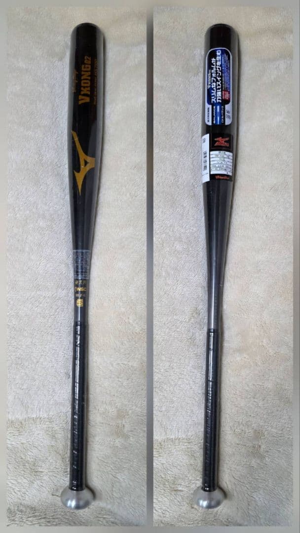 MIZUNO硬式用バット 品番:2TH20441