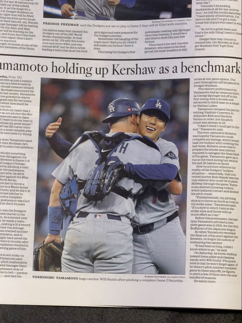 ドジャース 山本由伸 『大偉業達成】ロサンゼルスタイムズ　額縁入り\"WS第2戦\"