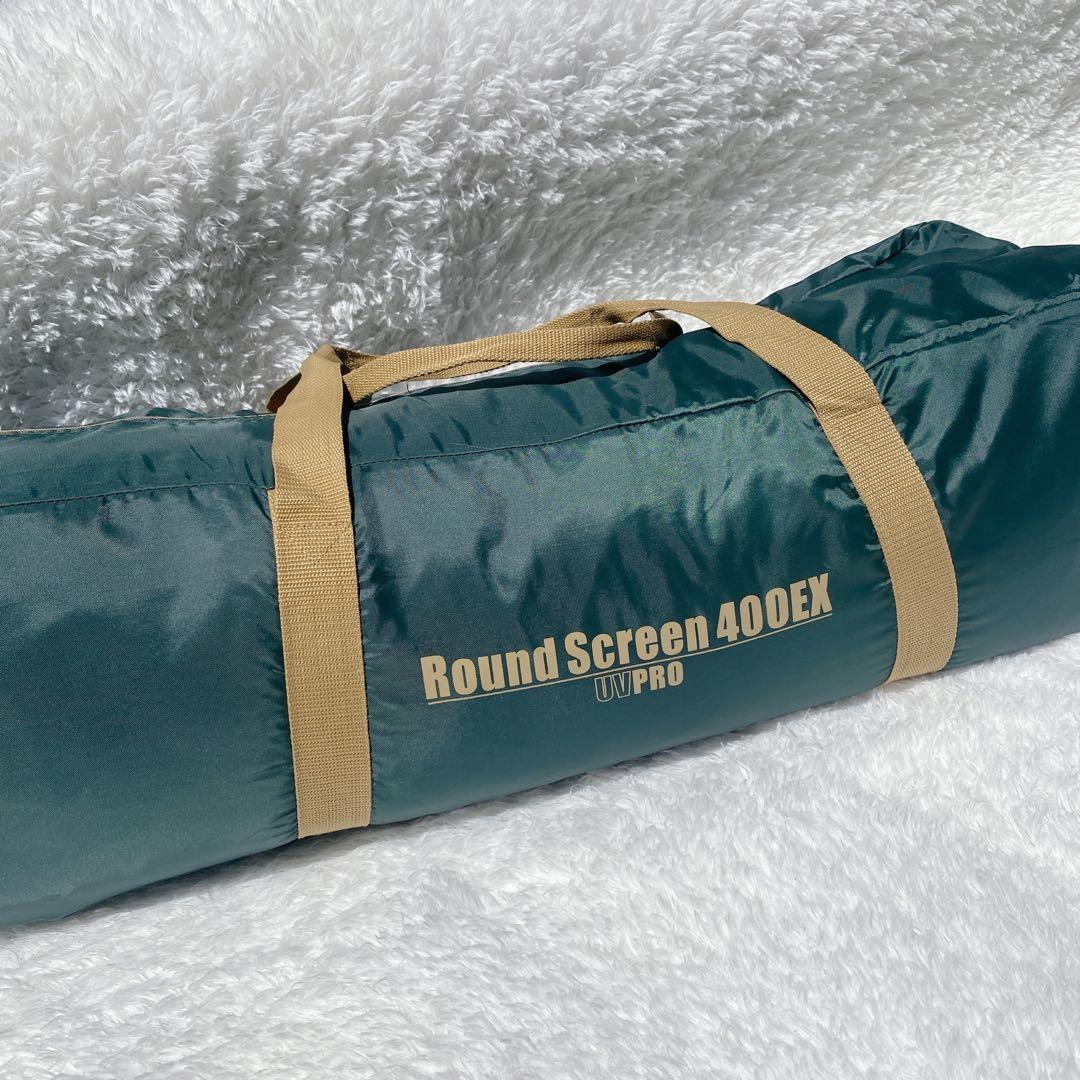 コールマン ラウンドスクリーン 400EX UVPRO Coleman