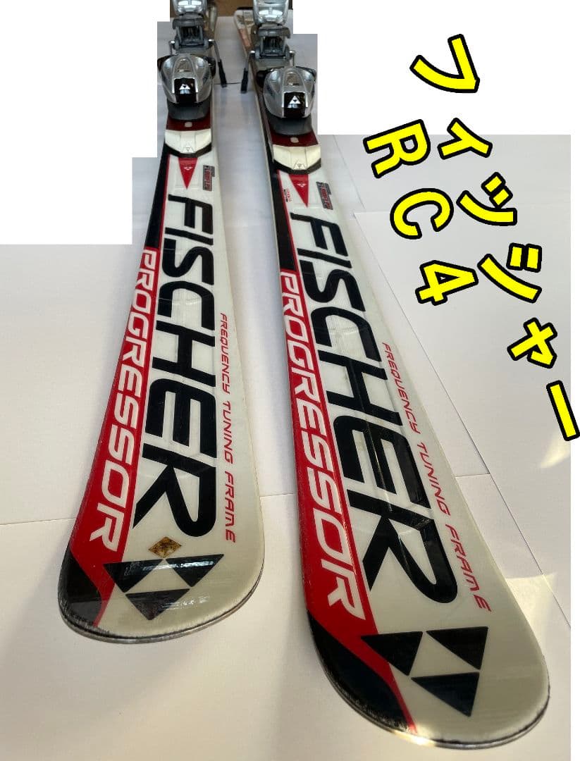 FISCHER RC4 プログレッサー スキー板　170cm