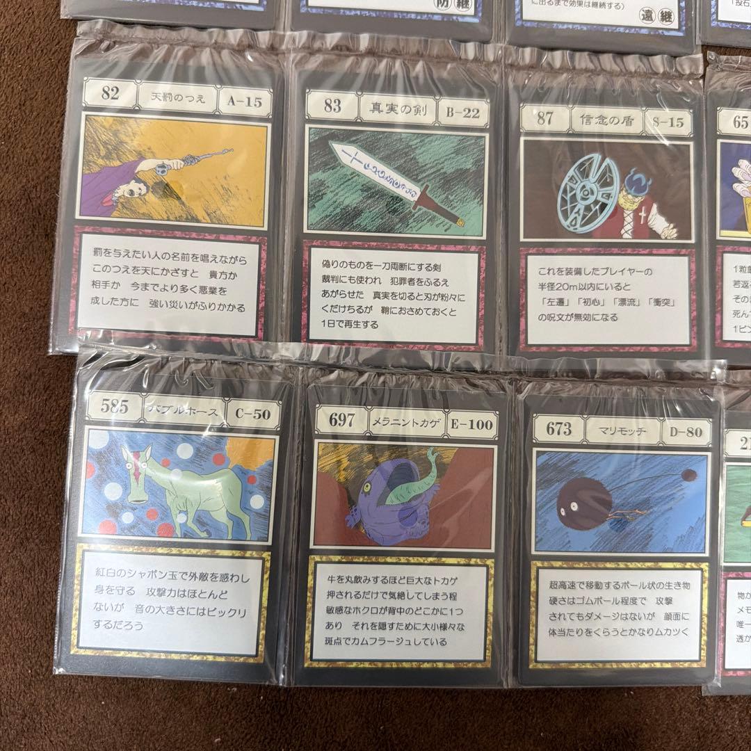 値下げしました！ハンターハンター1番くじ　グリードアイランド　スペル、呪文カード