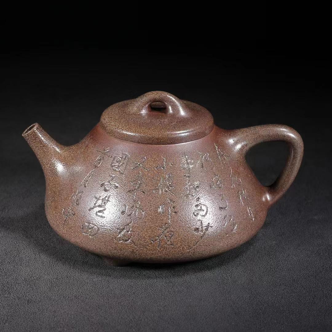 中国古美術・宜興原鉱紫泥底槽清泥石瓢急須・紫砂壺・底款：冰心道人紋・盖款：程寿珍