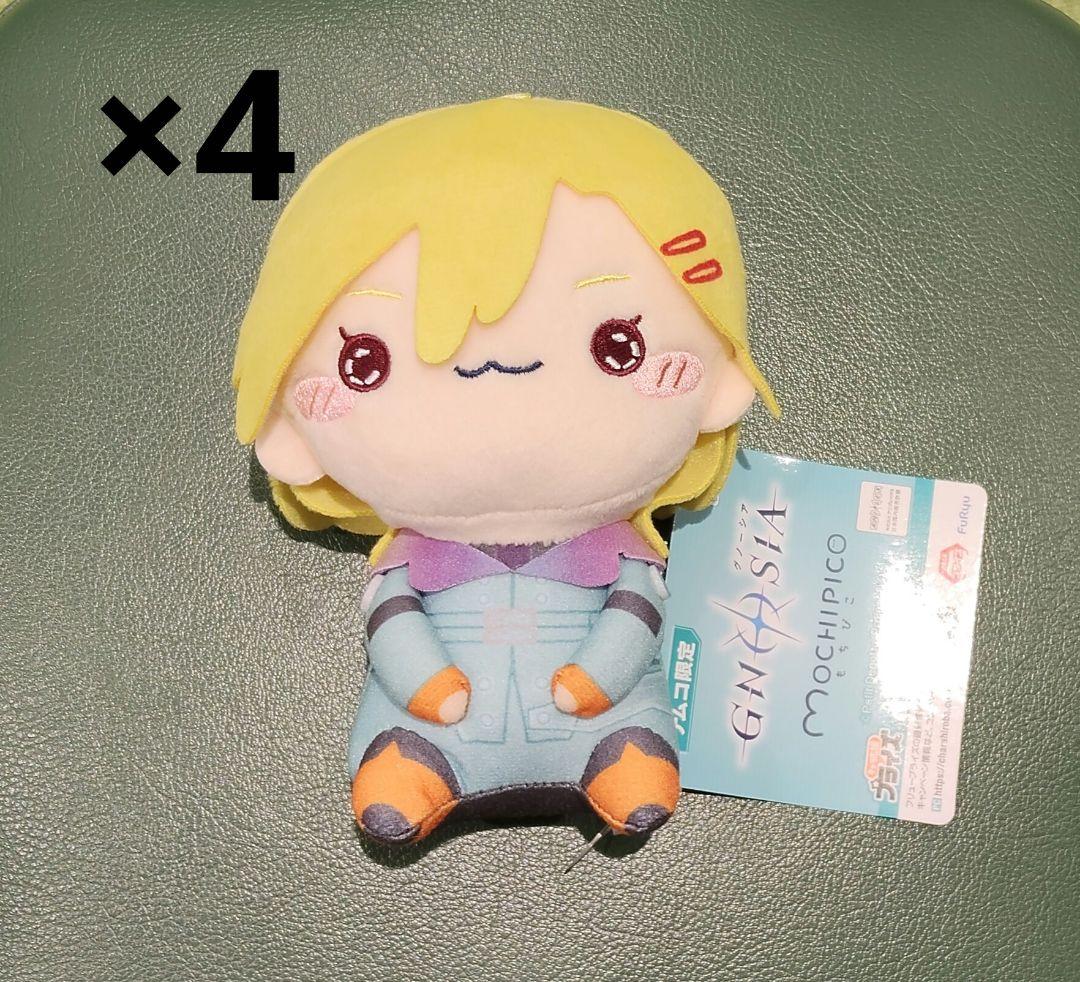 グノーシア もちぴこぬいぐるみ セツ マスコット