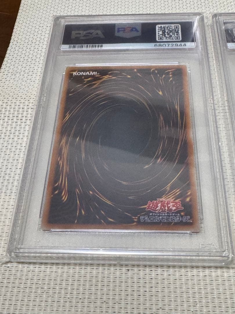 Y*O様 psa10 ブルーアイズ　レッドアイズ　ガール　3連番　ヒスコレ　ウル