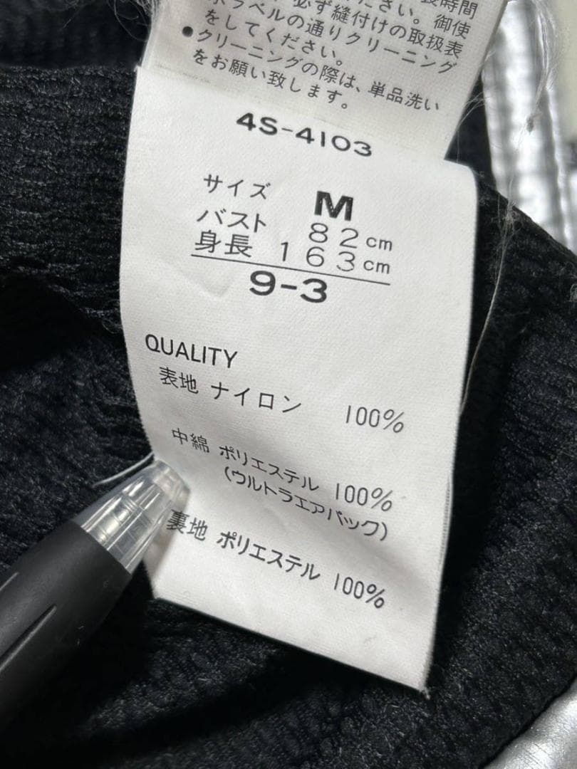 90s ニコル NICOLE スポーツ スキーウェア 中綿 ウルトラエアパック