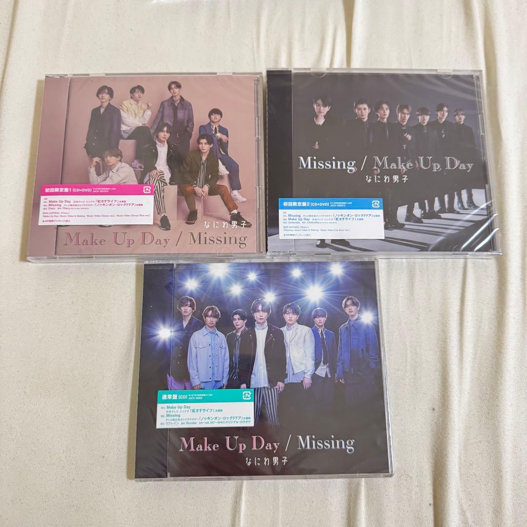 なにわ男子 CD・DVD19枚　まとめ売り　おまけ付き