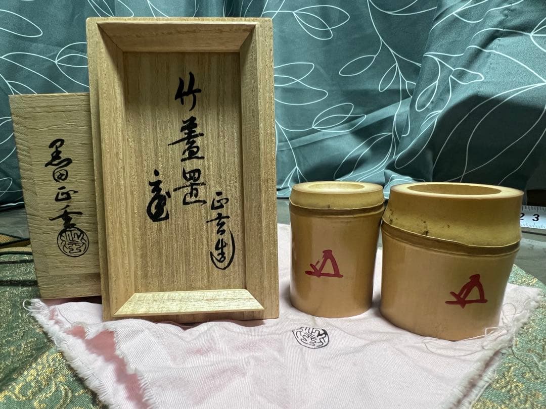 鵬雲斎在判箱書 竹蓋置 黒田正玄造 宗旦銀杏絵