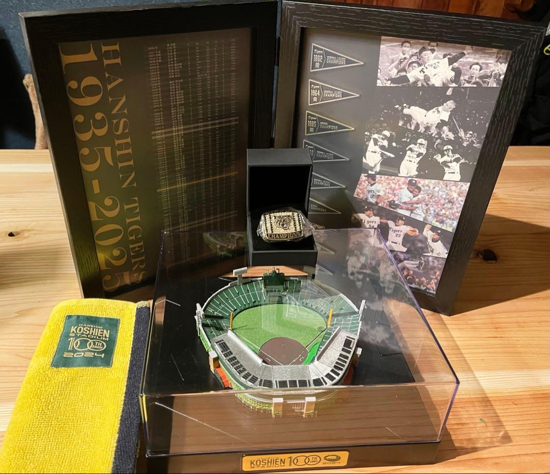 【限定品4点セット】甲子園球場開場100周年ジオラマ模型&90周年記念グッズ